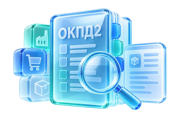 Анализ взаимосвязей внутри экономики с помощью базовых таблиц «затраты-выпуск»